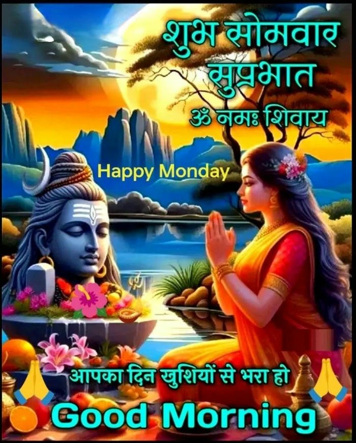 aesthetic good images positive morning god new quotes monday photo