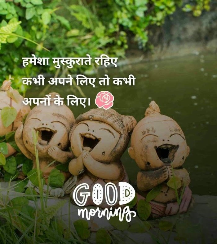 aesthetic morning flowers shayari cute good image best download
