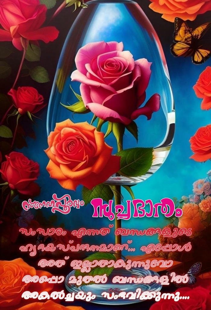 beautiful cute morning malayalam peaceful greeting images spiritual good