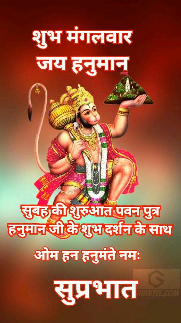 beautiful ji inspirational romantic good smile images hd morning hanuman