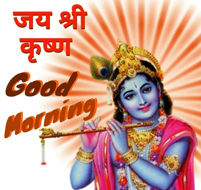 beautiful love images picture morning good bhagwan wallpaper nature