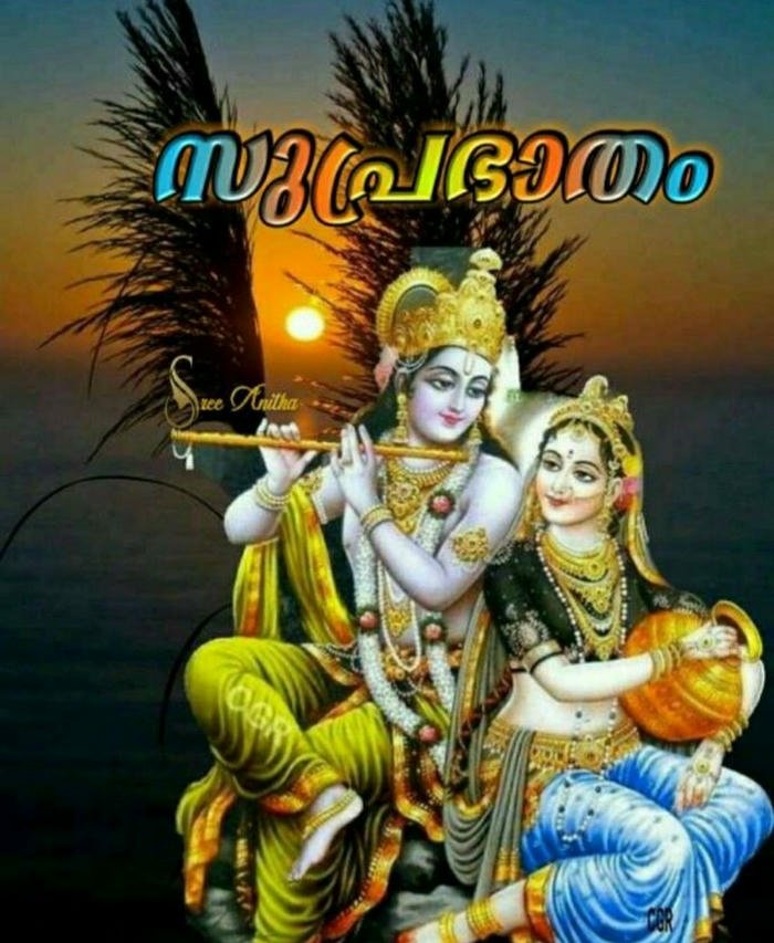 blessing romantic images good morning photo malayalam spiritual special