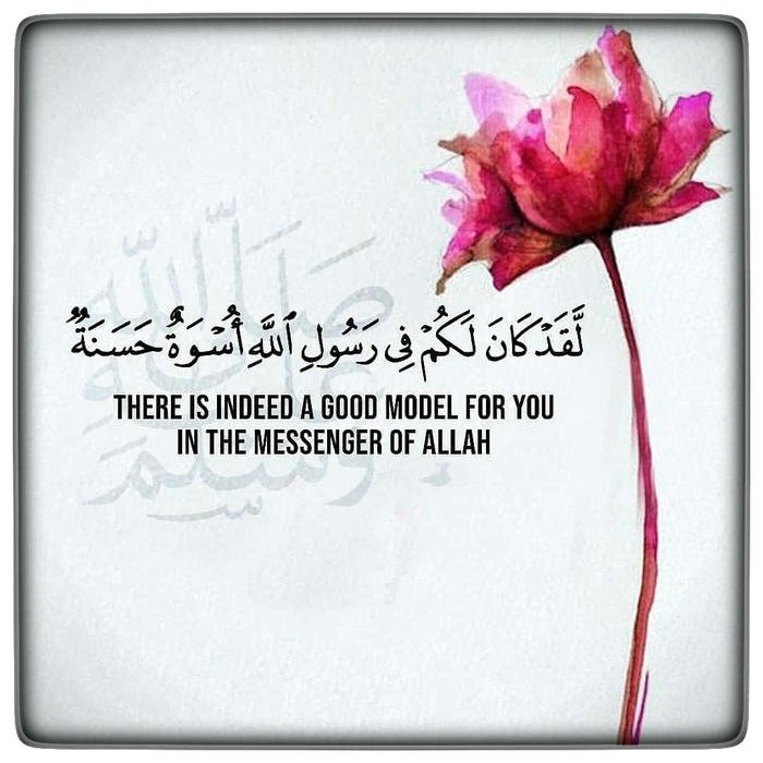 cool beautiful islamic images pics