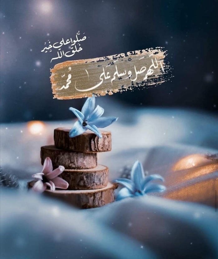 cool beautiful islamic images status