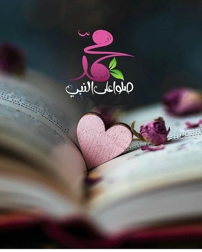 cute beautiful islamic images images