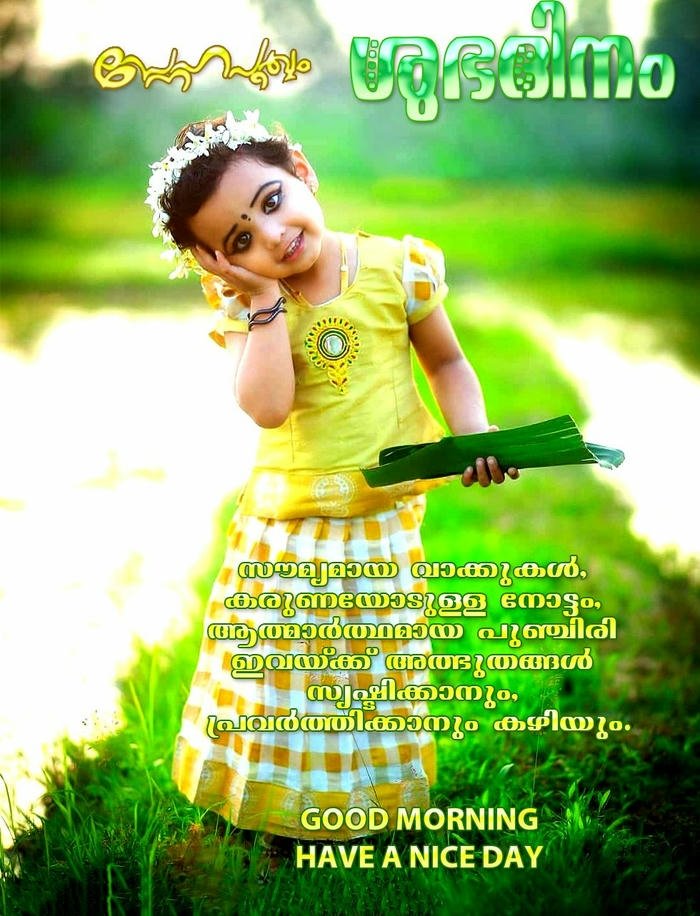 cute full hd nature download images morning good malayalam new