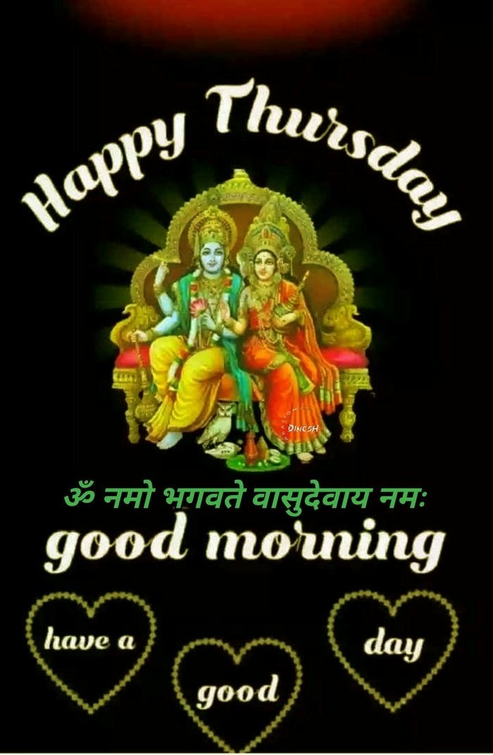 flowers images smile photo morning wallpaper god cute good thursday
