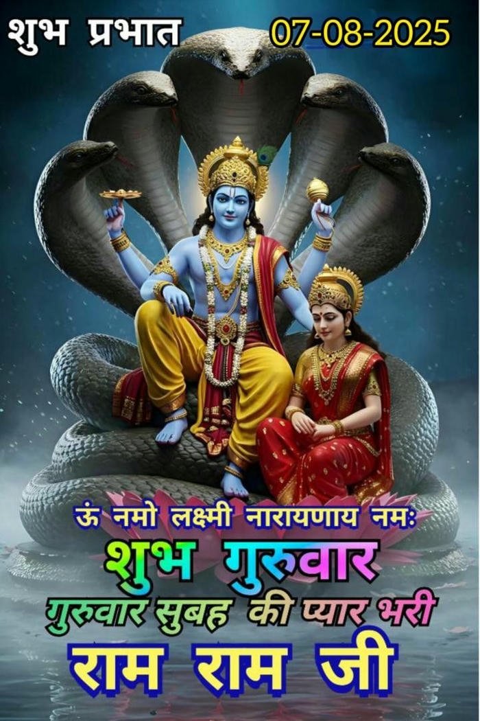 flowers morning bhagwan special beautiful hd blessing images good