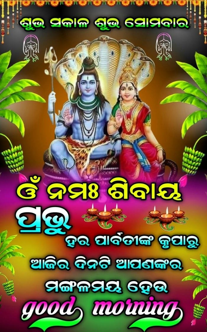 full hd special good aesthetic morning spiritual shayari photo image