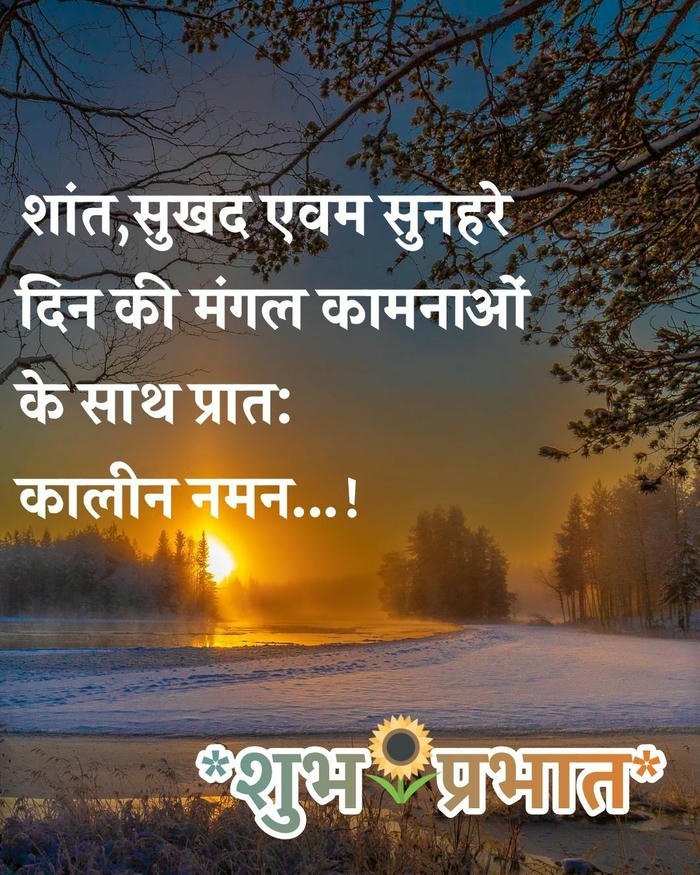 good image suvichar smile quotes wallpaper morning new greeting