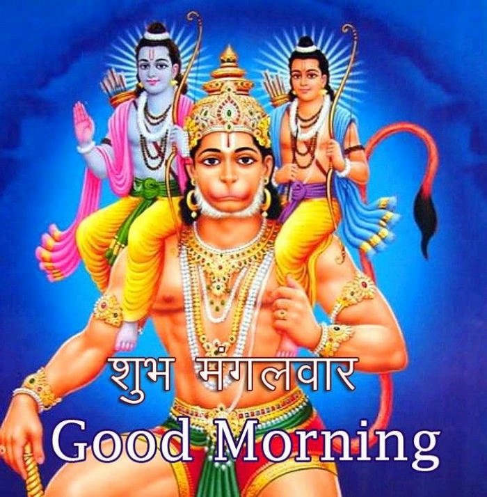 good ji wallpaper images morning aesthetic hanuman love picture special