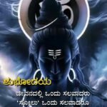 good nature happy wallpaper quotes in romantic images kannada morning
