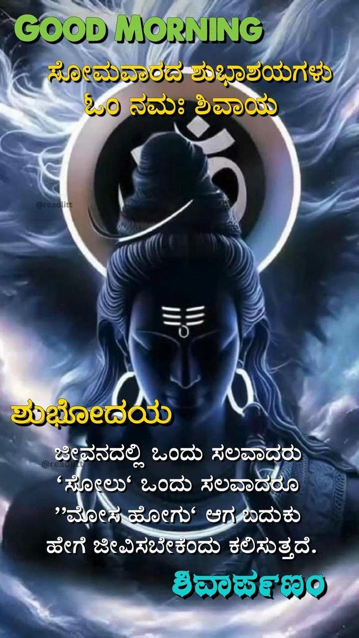 good nature happy wallpaper quotes in romantic images kannada morning