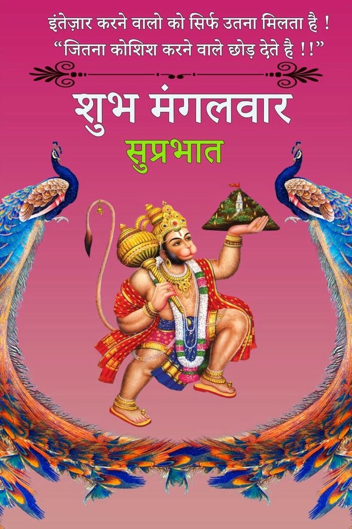 good quotes smile morning love images ji romantic hanuman nature