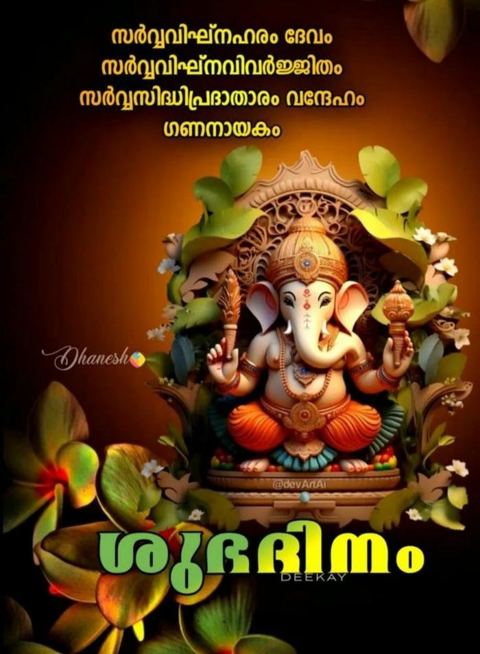good smile 4k images morning malayalam flowers romantic nature
