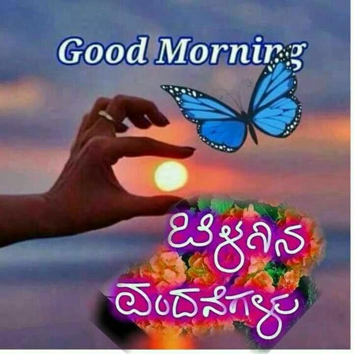 good smile kannada positive images spiritual romantic in nature morning