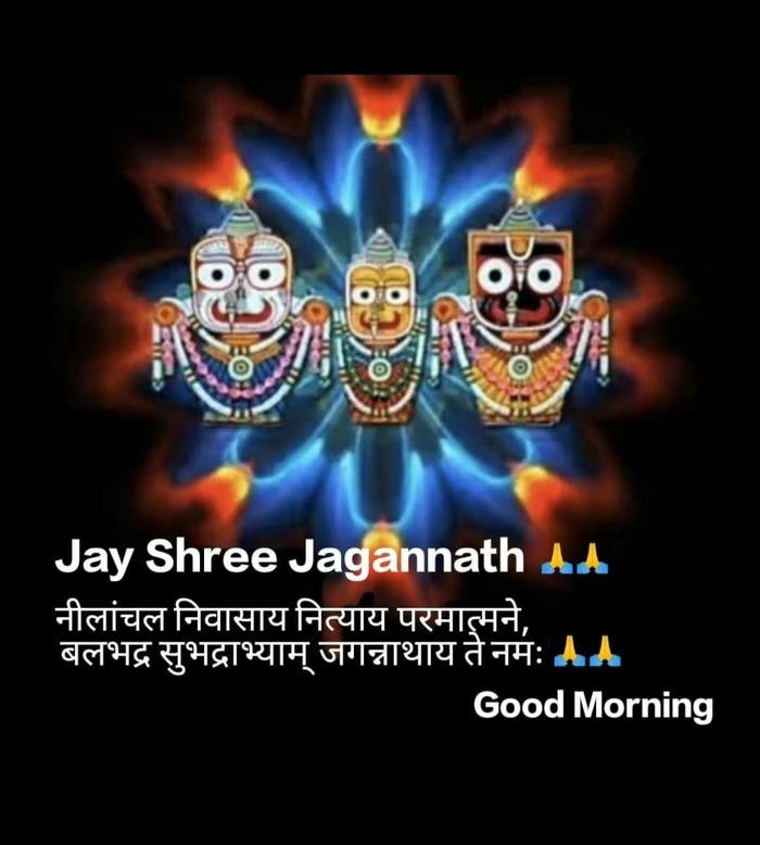 greeting jagannath smile photo positive love images good morning