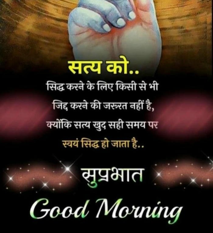 gujarati morning download smile hd photo good inspirational image wallpaper