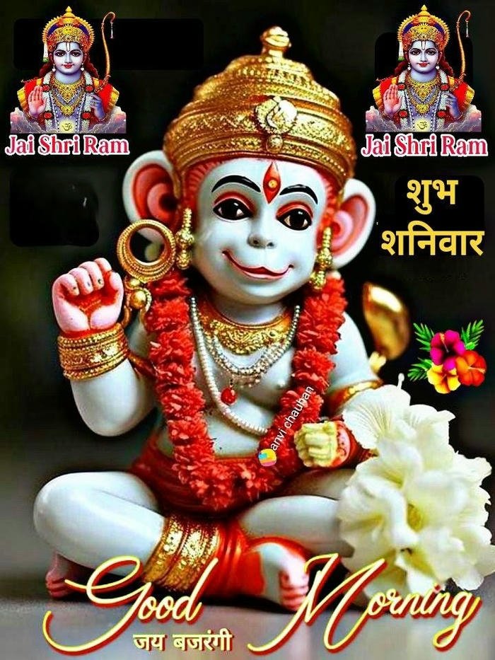 hanuman flowers aesthetic good morning love blessing romantic ji images