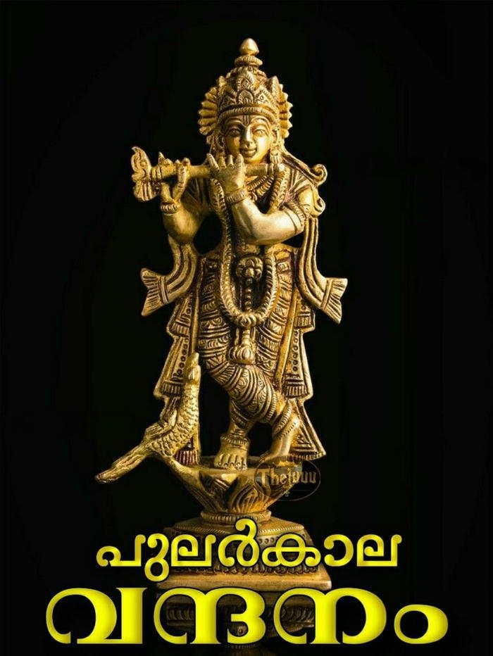 hd good photo quotes images happy malayalam new morning