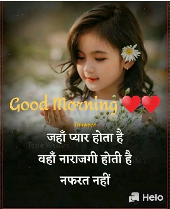 hd image new shayari picture cute blessing good morning