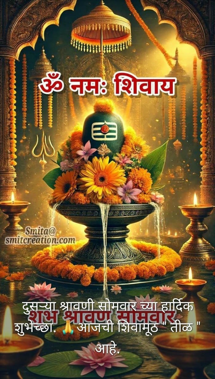 hd love aesthetic flowers om images shivaya with good namah beautiful morning