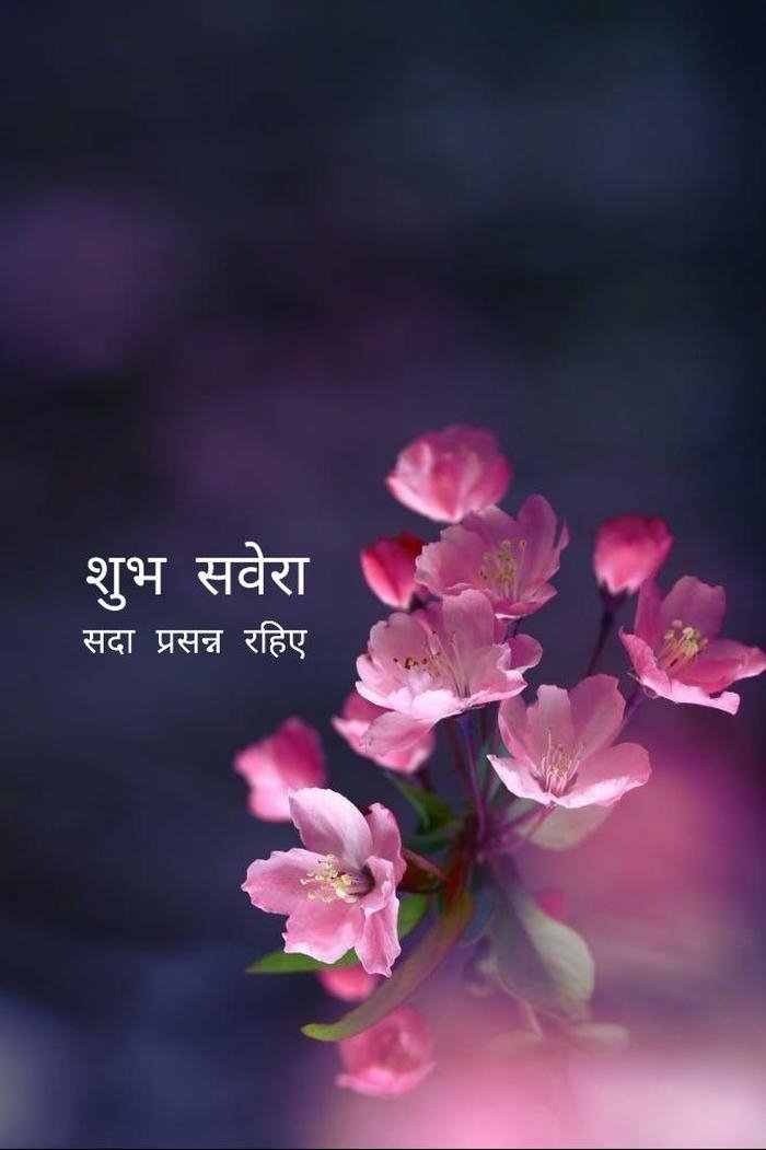 image 4k smile wallpaper good greeting suvichar spiritual morning