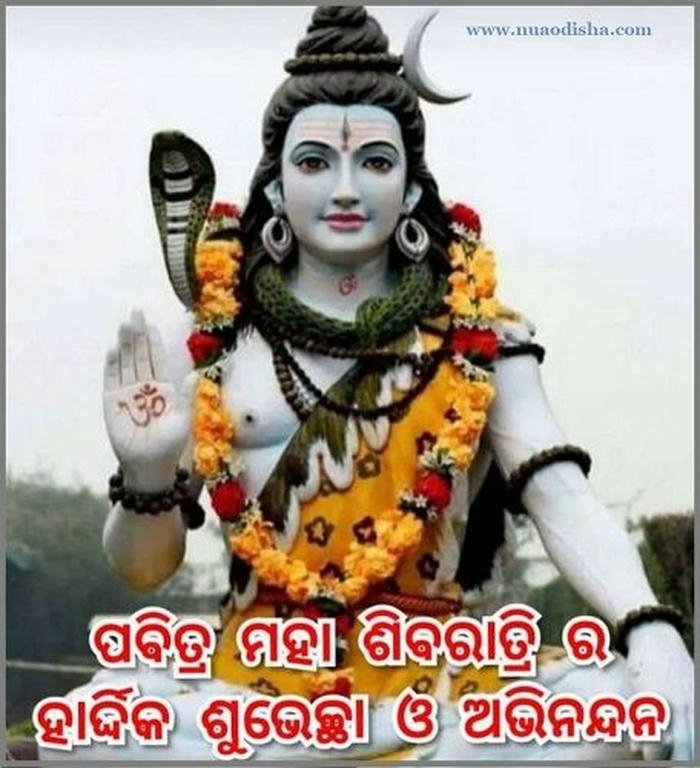 image inspirational hd odia nature good in morning greeting beautiful