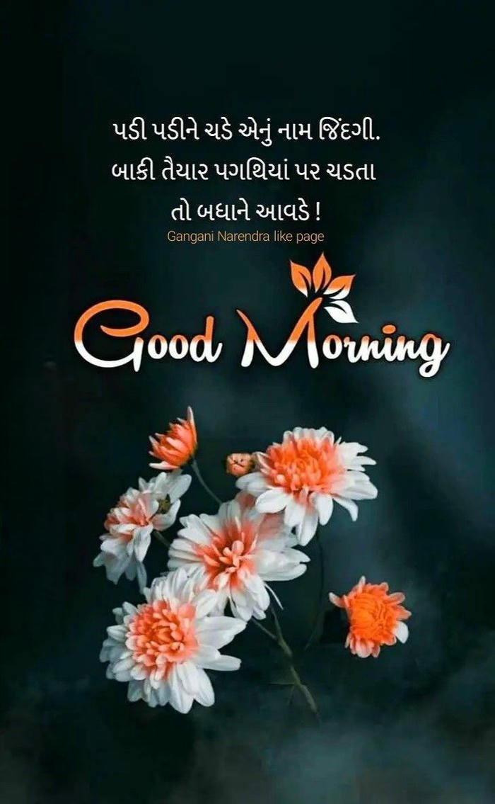 image morning full hd suvichar romantic love hd best good