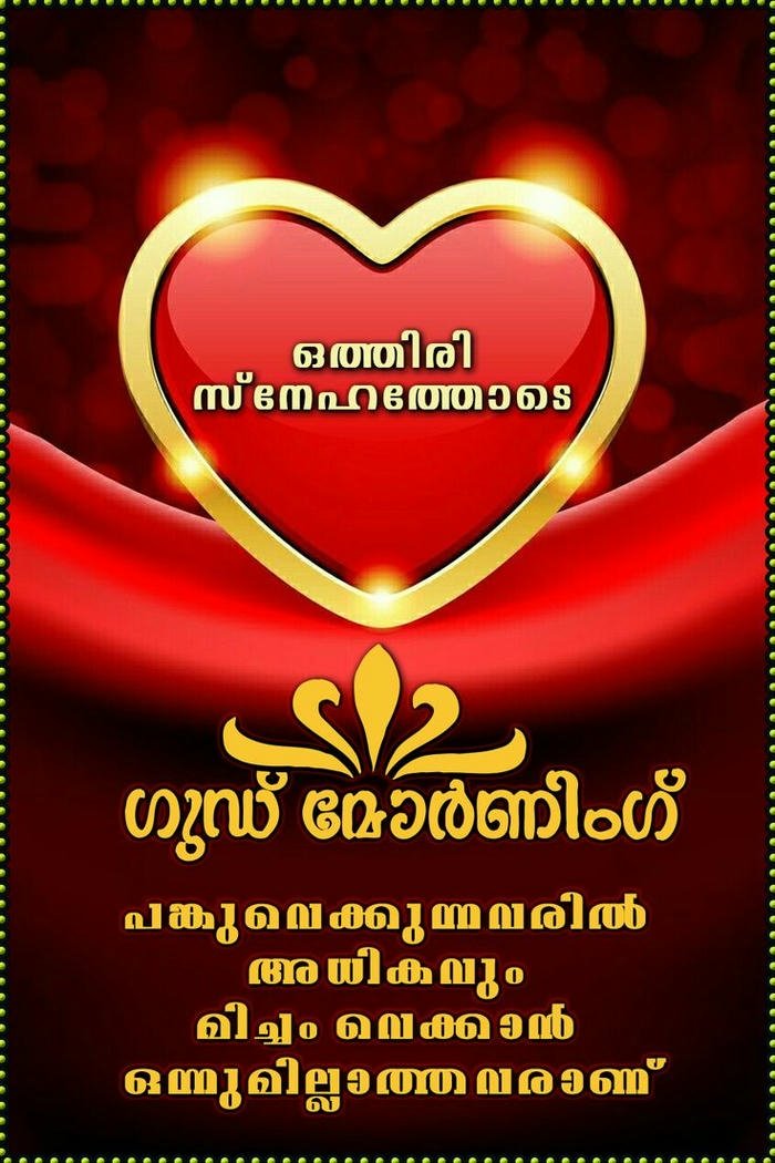 images good malayalam morning romantic quotes blessing positive new