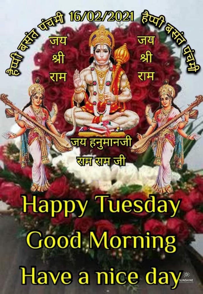 images hd good romantic smile morning tuesday god happy download (2)