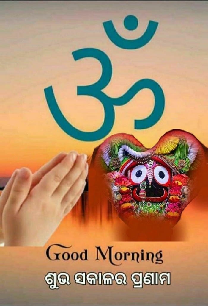 images jagannath morning good peaceful special hd beautiful photo