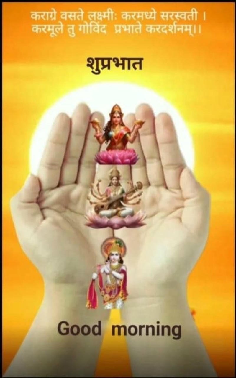 images spiritual aesthetic morning good quotes marathi greeting hd new