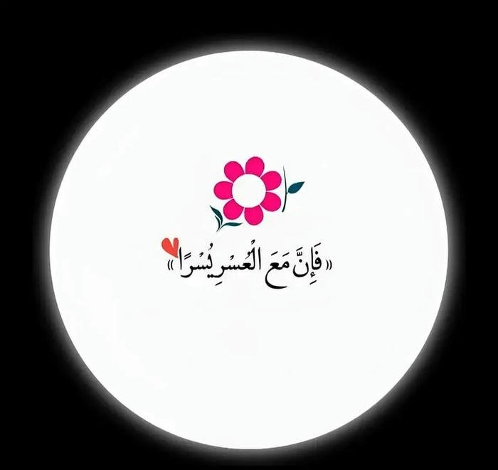 islamic profile pic vibes