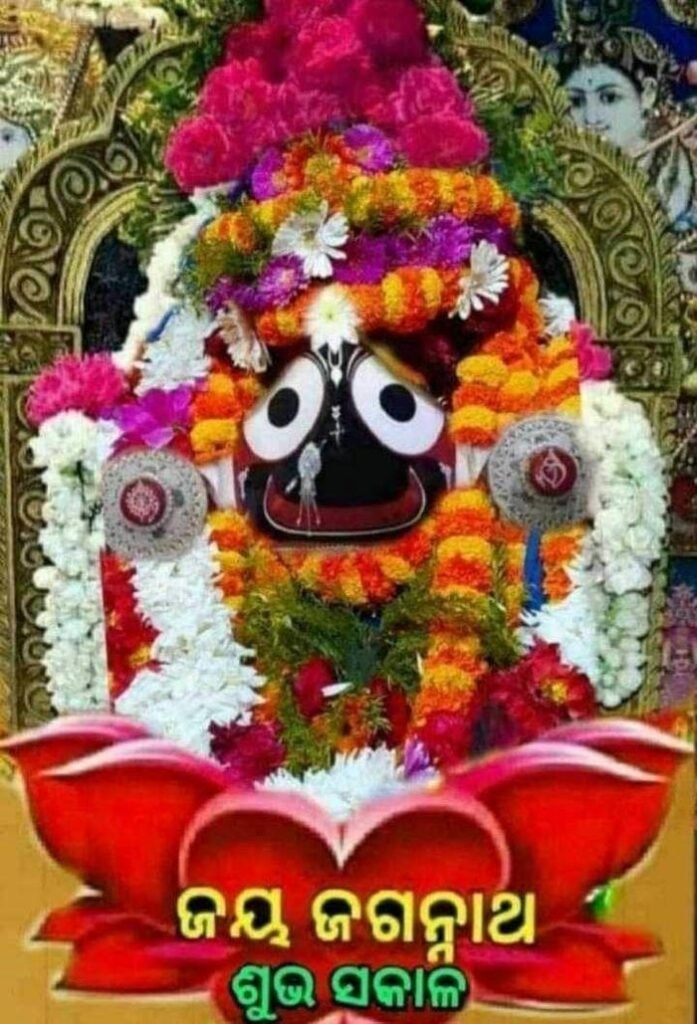 jagannath good morning aesthetic picture nature images positive spiritual (2)