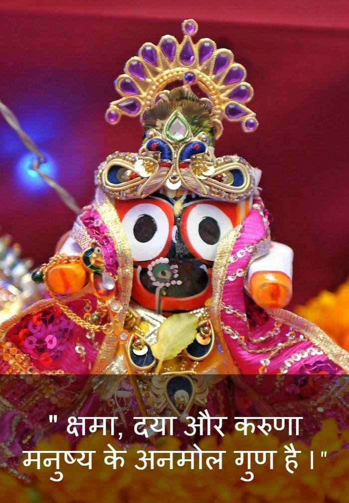 jagannath images morning download good nature romantic hd blessing