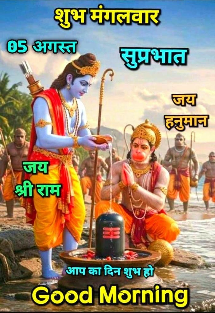 ji good smile special morning peaceful blessing hanuman wallpaper images