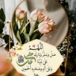 latest beautiful islamic images dp