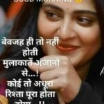 love flowers full hd image hd morning good spiritual shayari