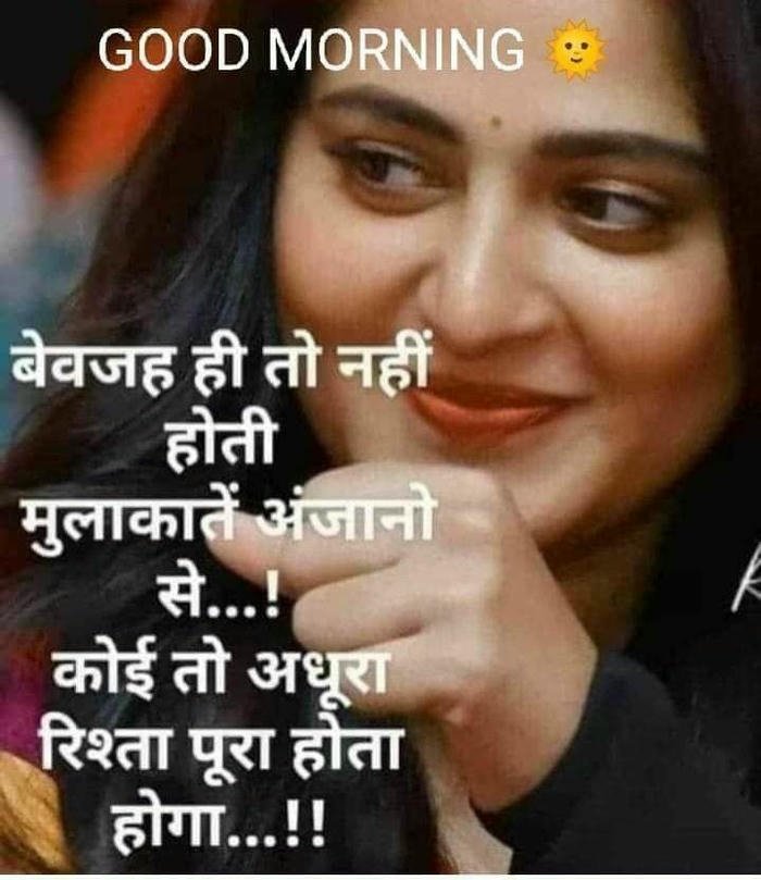 love flowers full hd image hd morning good spiritual shayari