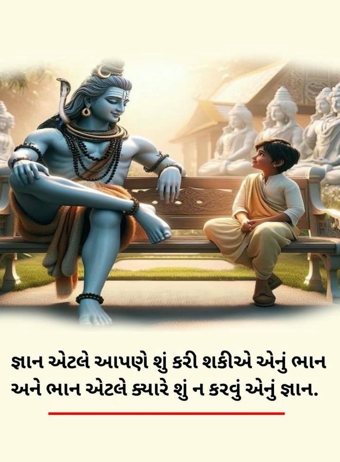 love good hd special morning photo image blessing gujarati