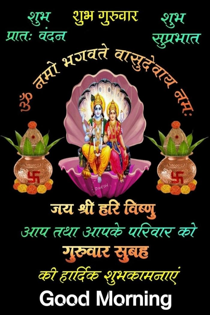 love image quotes smile good positive gujarati morning special