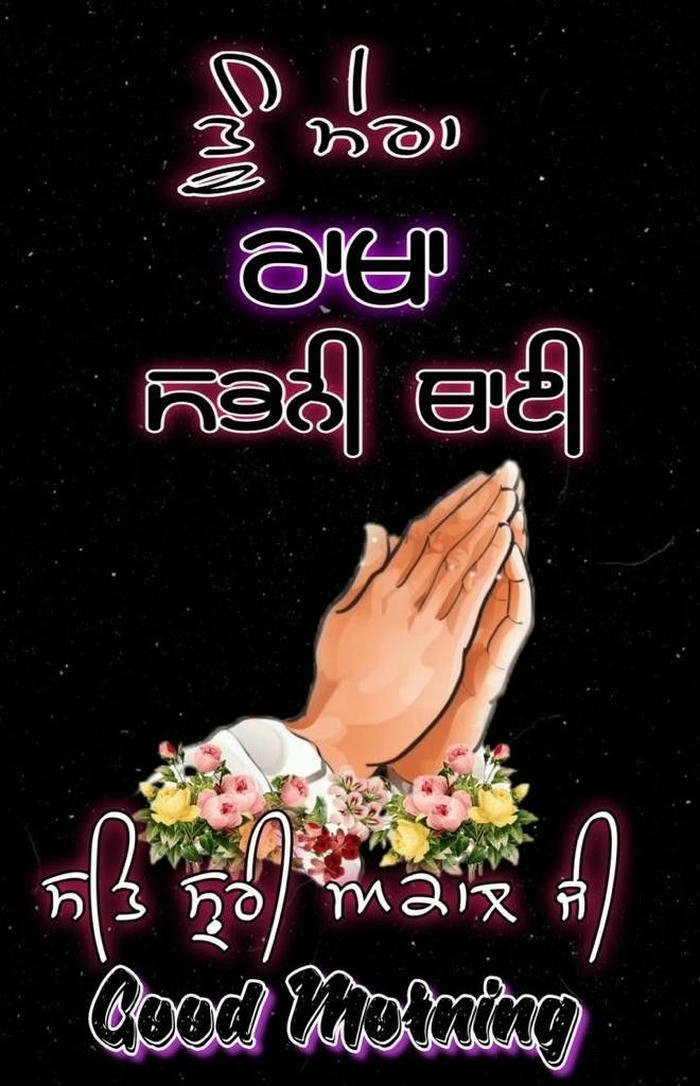 love images punjabi morning spiritual in picture good quotes download
