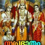 malayalam good happy morning wallpaper full hd hd love images