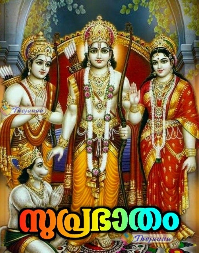 malayalam good happy morning wallpaper full hd hd love images