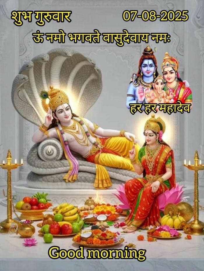 morning bhagwan photo positive good images hd download picture