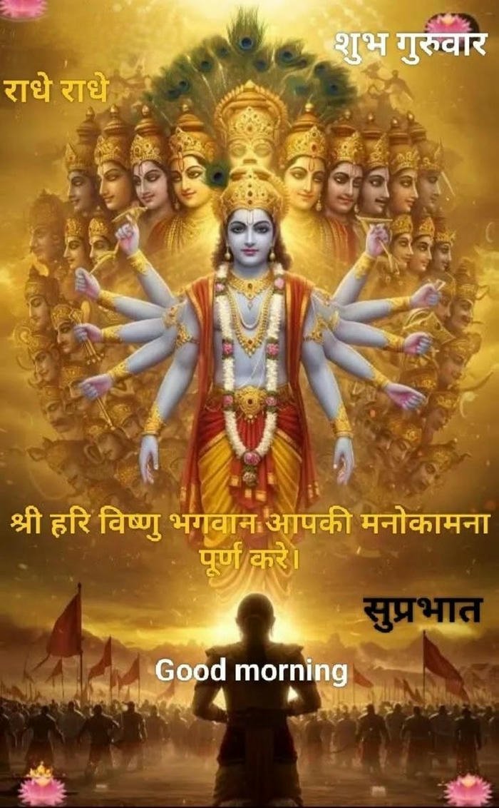 morning blessing peaceful bhagwan positive inspirational download good images