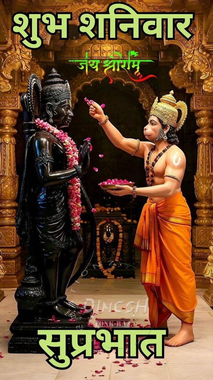 morning hanuman good greeting ji photo beautiful images smile hd photo