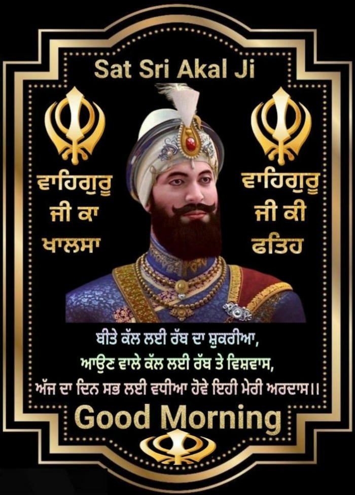 morning images love blessing punjabi aesthetic in hd good photo
