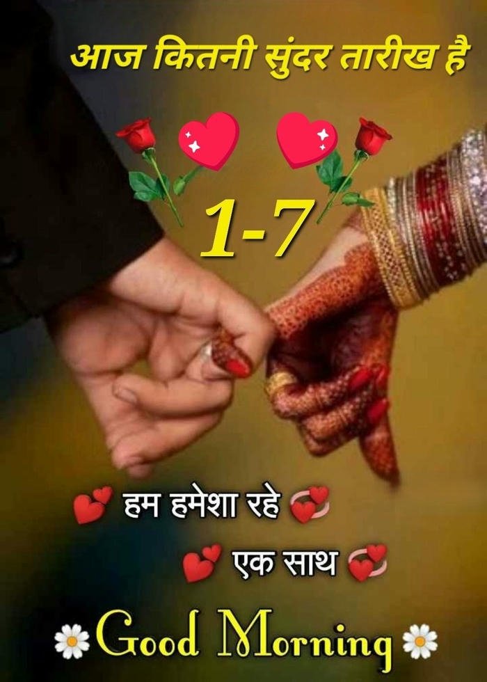 morning jaan 4k full hd image good inspirational hd beautiful